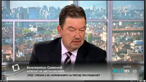 Адвокат Константин Симеонов