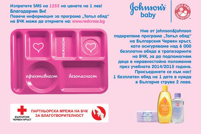 Vsyako darenie e tsenno