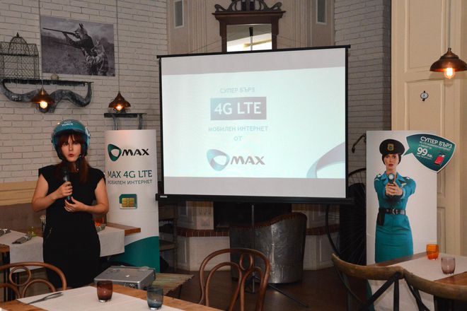 "Макс" вече предлага 4G мобилен интернет и във Варна