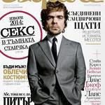 Питър Динклидж - първата корица на българския "Ескуайър"
