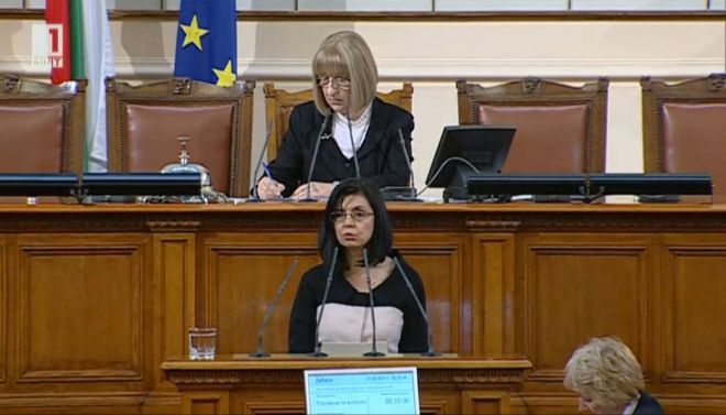 Меглена Кунева на парламентарната трибуна