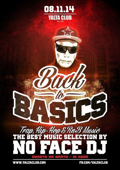 Отново Back2Basics в клуб "Ялта"