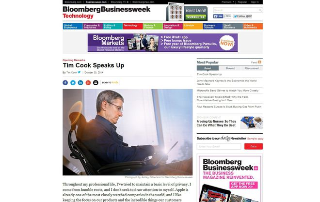Есето на Тим Кук в "Бизнесуик"