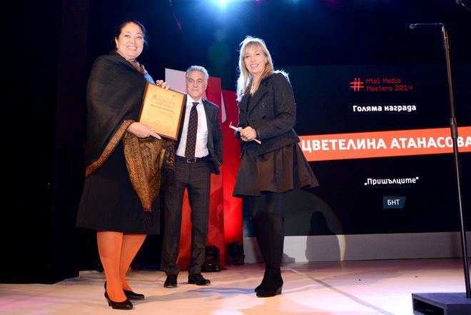 Цветелина Атанасова от БНТ с награда от Mtel Media Masters 2014