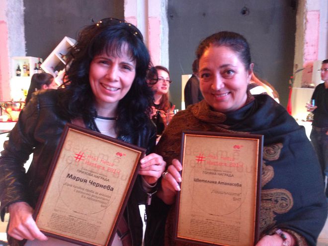 БНТ с две награди от Mtel Media Masters 2014