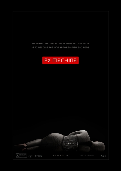 Плакат за Ex-Machina на Алекс Гарланд