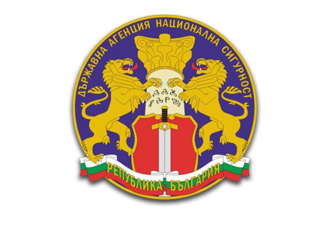 Логото на Държавна агенция "Национална сигурност" (ДАНС)