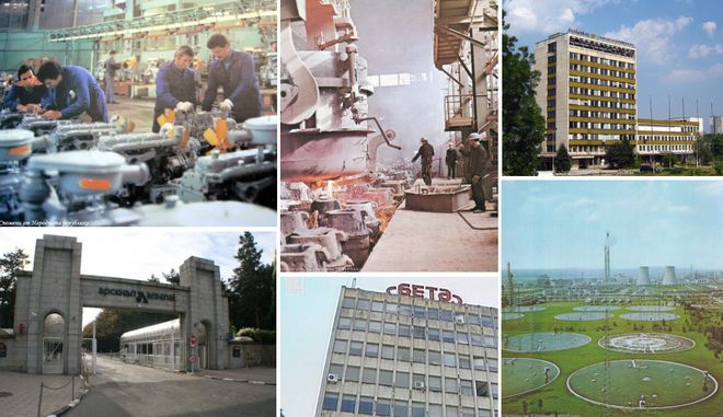 Соцпредприятия