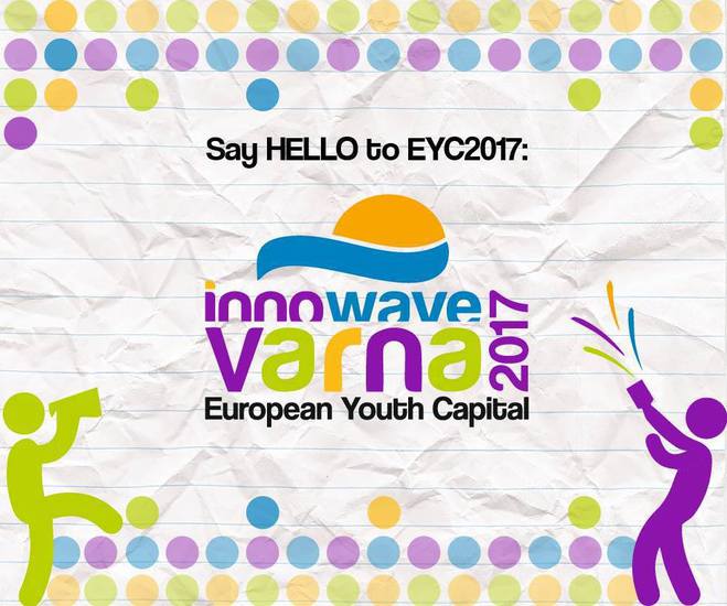 Варна - европейска младежка столица за 2017 г.