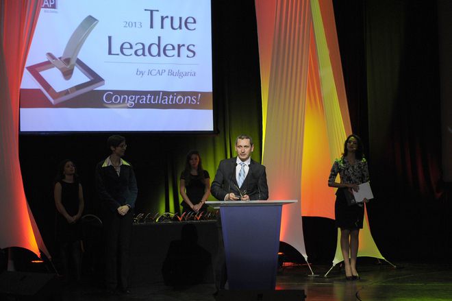 Награди за истински лидери