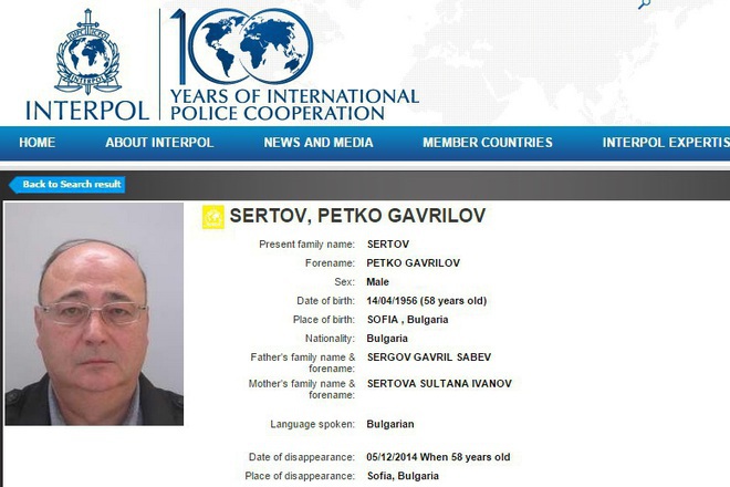 Interpol izdirva bivshiya shef na dans petko sertov
