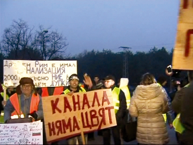 Протести в Русе заради липсата на канализация, март 2014