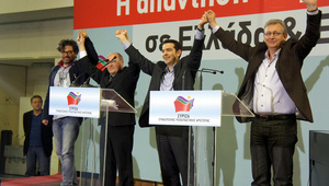 СИРИЗА - крайнолявата гръцка партия