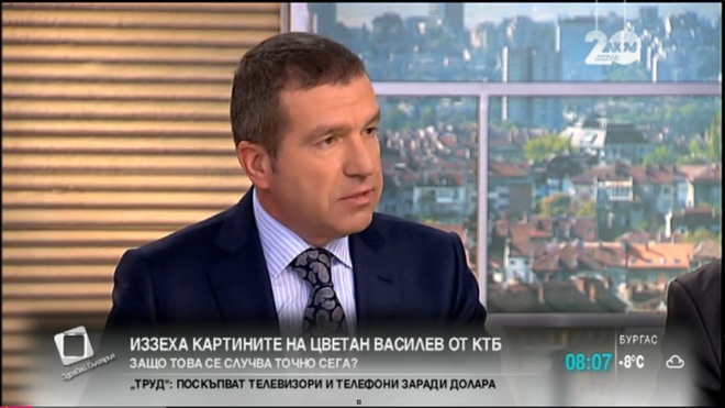 Адвокат Менко Менков