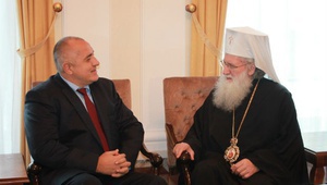 Премиерът Бойко Борисов и патриарх Неофит