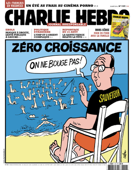 Оланд и нулевият растеж