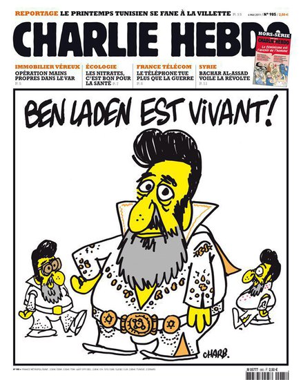 Осама сравнен с Елвис