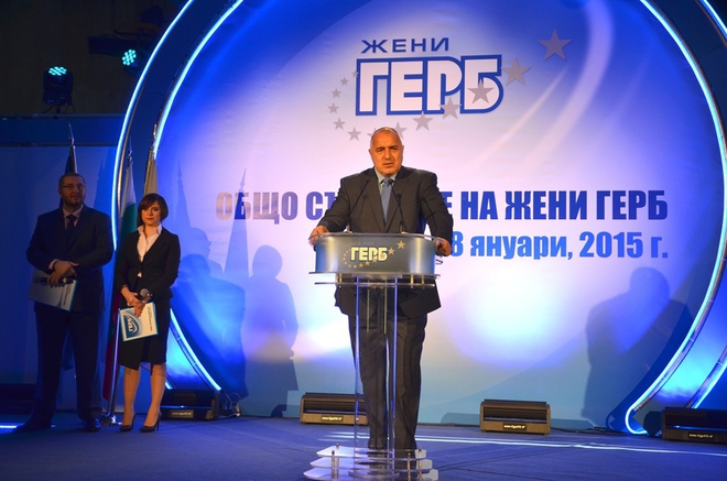 Бойко Борисов на общото събрание на Жени ГЕРБ