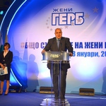 Бойко Борисов на общото събрание на Жени ГЕРБ