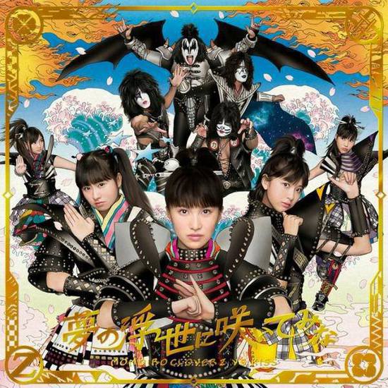 "Кис" и японките Momorio Clover Z