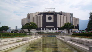 Националният дворец на културата в София