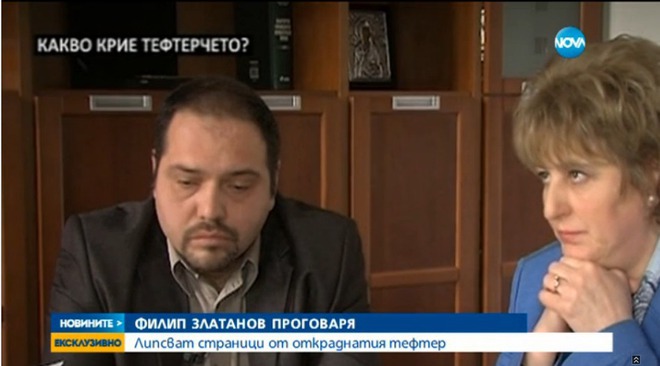 Филип Златанов и адвокат Ирен Славова пред ДикOFF