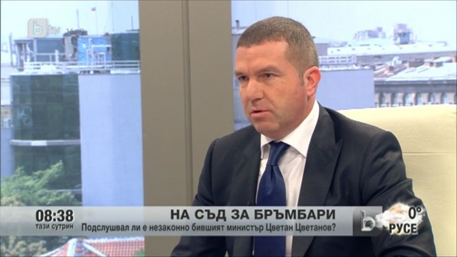 Менко Менков
