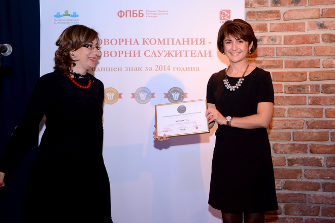 Миглена Узунова-Цекова, директор "Човешки ресурси" в "Мтел"