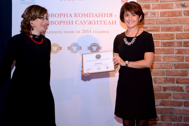 Miglena uzunova tsekova direktor choveshki resursi v mtel