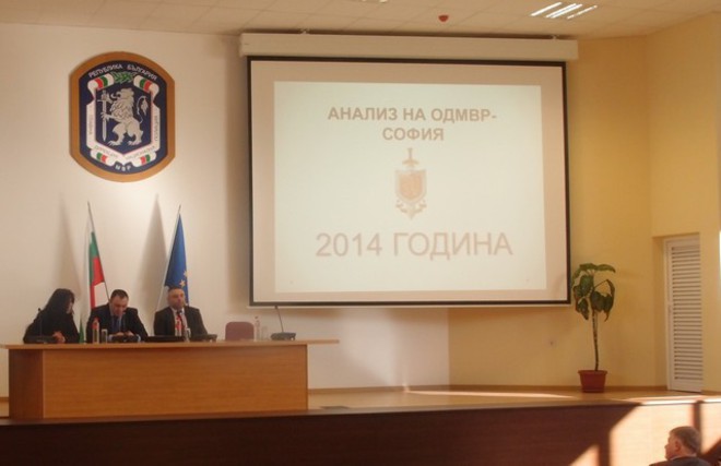 Пресконференция за дейността на ОДМВР-София през 2014 г.