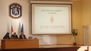 Пресконференция за дейността на ОДМВР-София през 2014 г.