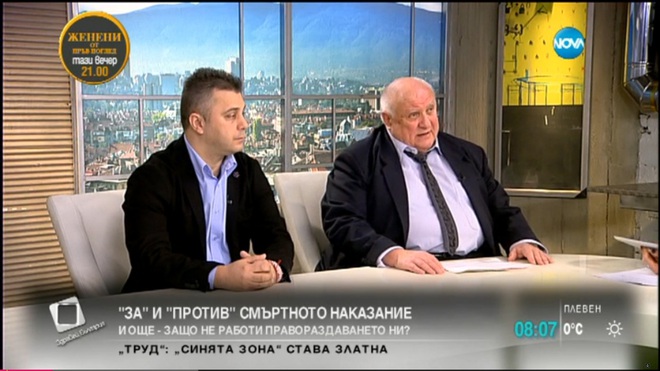 Юлиан Ангелов и Марин Марковски