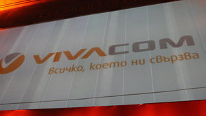Логото на "Виваком"