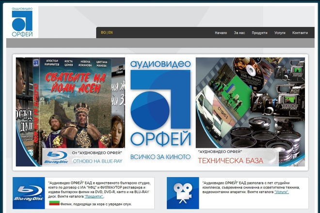 Saytat na audiovideo orfey