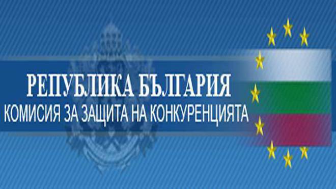 Комисията за защита на конкуренцията