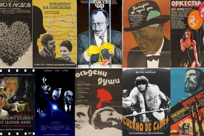 10 te nay lyubimi filma v balgarskoto kino