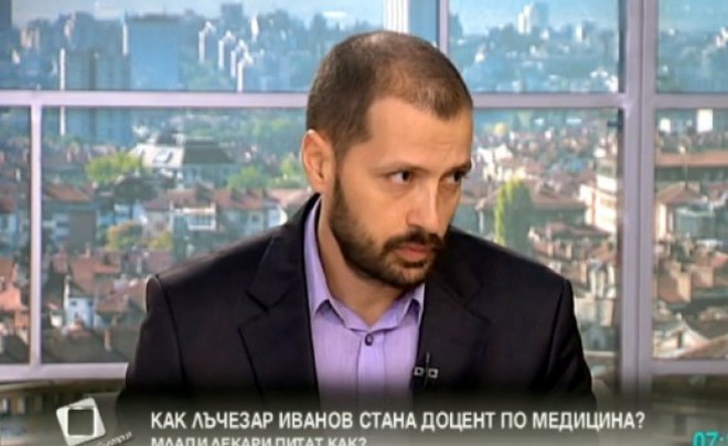 Д-р Емануил Найденов