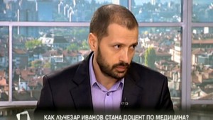 Д-р Емануил Найденов