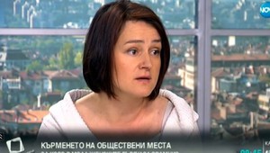 Деница Панайотова