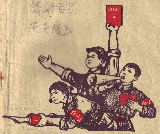 Хунвейбините