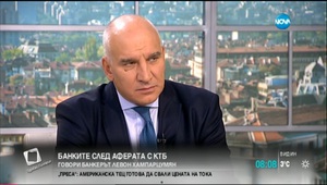 Левон Хампарцумян в Нова телевизия