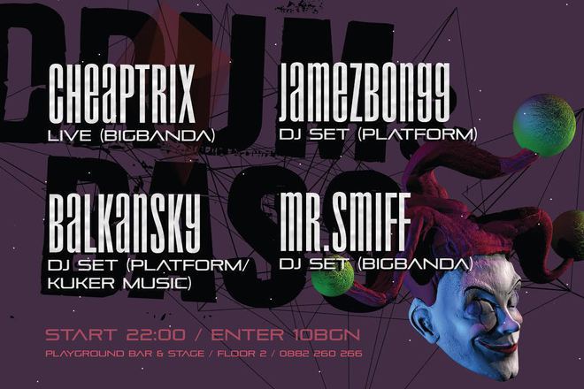 Afish za parvoto parti na all in creative lab