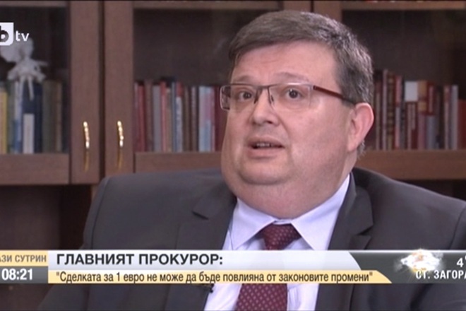 Sotir tsatsarov v kabineta si