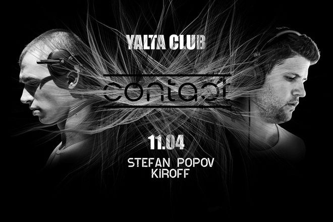 Velikdenskoto parti na stefan popov i kirof
