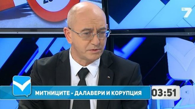 Емил Димитров - Ревизоро