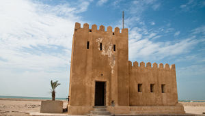 Историческа крепост в Катар