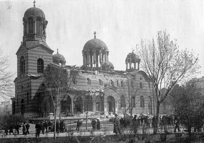 Църквата "Св. Неделя" след атентата от 1925 г.