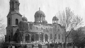 Църквата "Св. Неделя" след атентата от 1925 г.