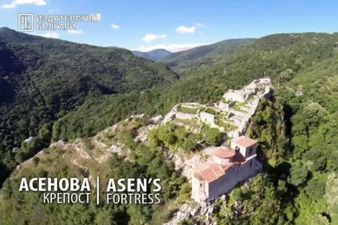 Asenovata krepost otvisoko