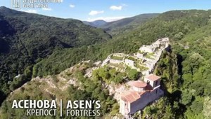 Асеновата крепост отвисоко